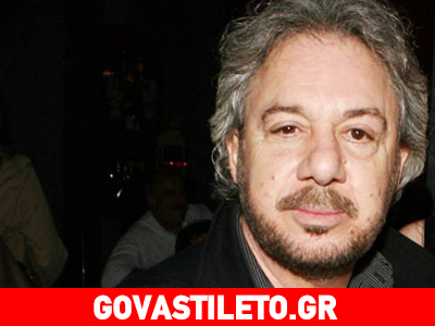 Η ανακοίνωση της οικογένειας του Aντώνη Βαρδή για την κηδεία του